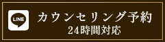 LINEのアイコン