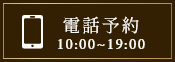 スマートフォンのアイコン