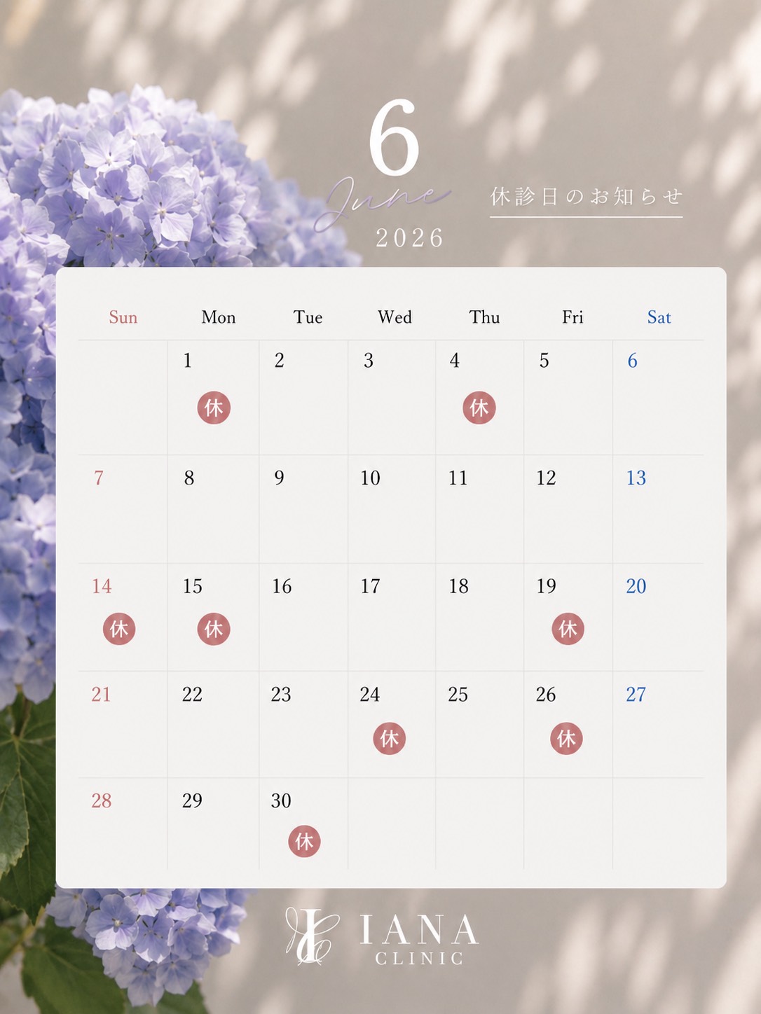 6月